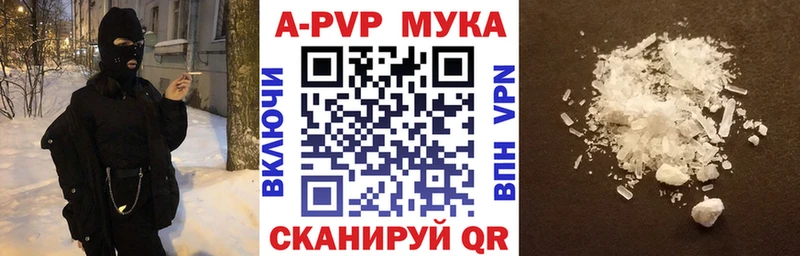 Alpha-PVP кристаллы Пятигорск