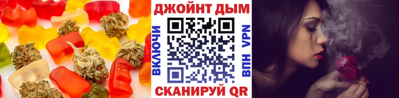 закладки  Пятигорск  Печенье с ТГК конопля 