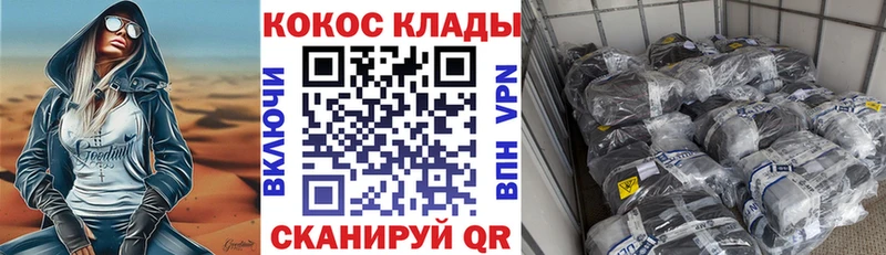 COCAIN 97%  наркошоп  Пятигорск 