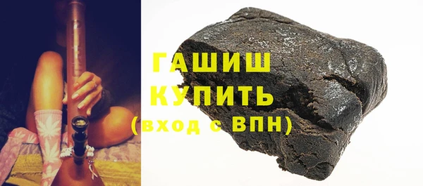 трава Богданович