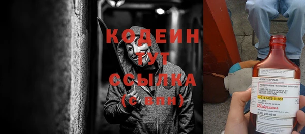 не бодяженный Богородск