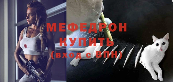 трава Богданович