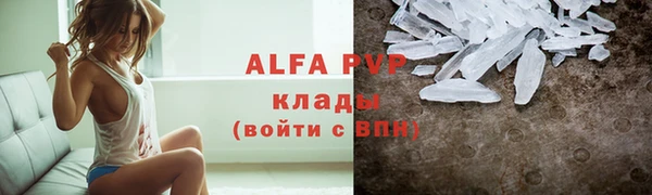 трава Богданович