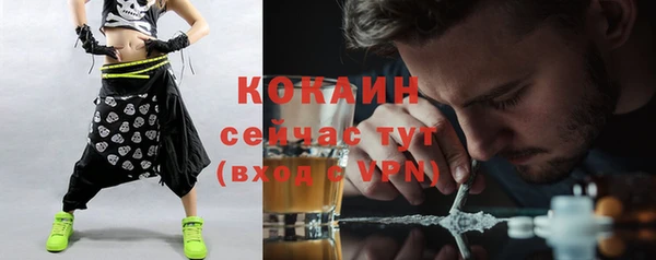 не бодяженный Богородск