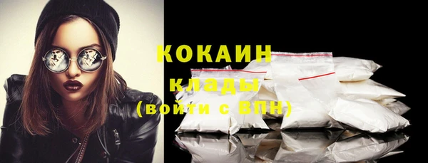 трава Богданович