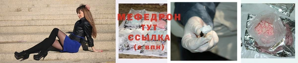 молекула духа Богородицк