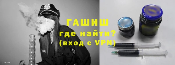 молекула духа Богородицк