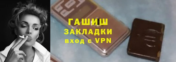трава Богданович