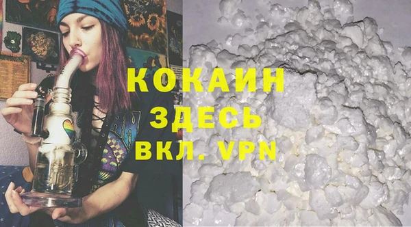 трава Богданович