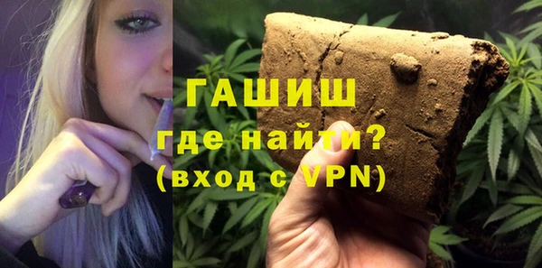 трава Богданович