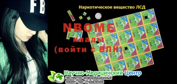 не бодяженный Богородск