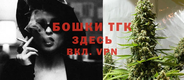 трава Богданович