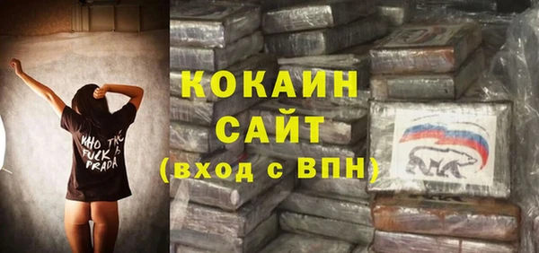 не бодяженный Богородск
