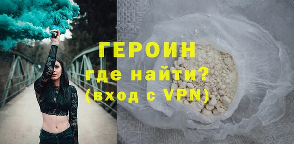 не бодяженный Богородск