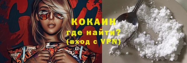 не бодяженный Богородск