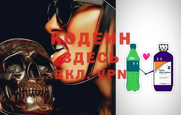 не бодяженный Богородск