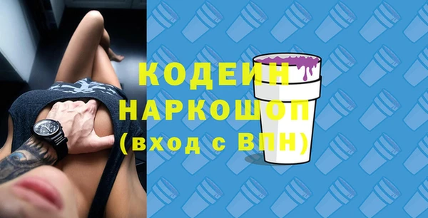 трава Богданович