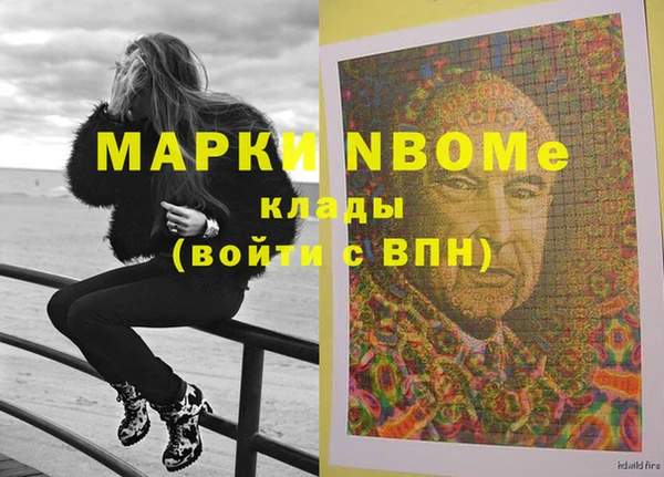 трава Богданович