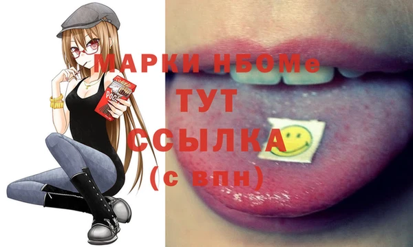 не бодяженный Богородск