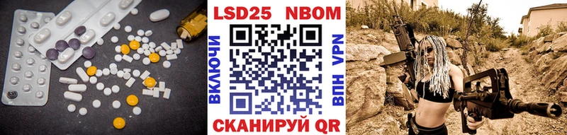 как найти закладки Пятигорск LSD-25 экстази ecstasy