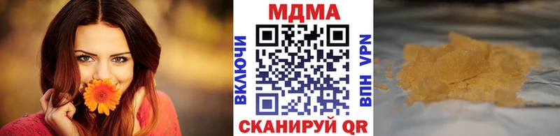 МДМА Molly  купить  цена  Пятигорск 