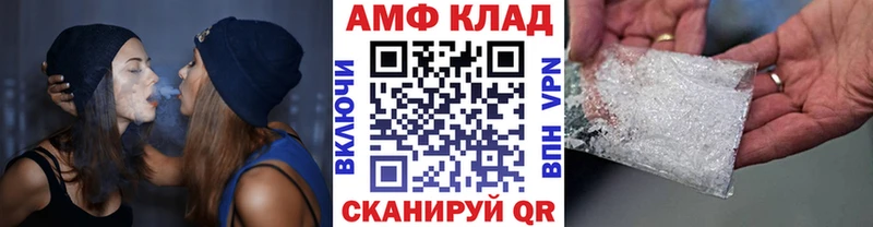 МЕТАМФЕТАМИН кристалл  мега рабочий сайт  Пятигорск 