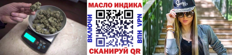 что такое наркотик  Пятигорск  Дистиллят ТГК вейп 